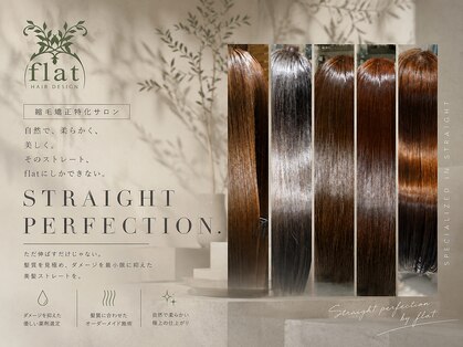 ヘアサロン フラット(hair salon flat)の写真