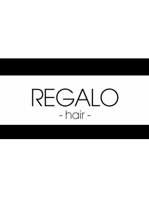 レガロヘア(REGALO -hair-)