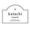 カタチ 新丸子(katachi)のお店ロゴ