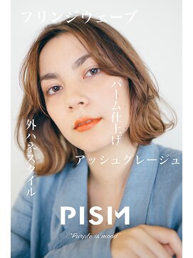 ピズム(PISM) パリジェンヌフリンジウェーブボブ/ココアブラウン