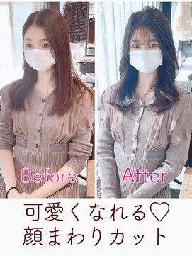 フォンズ(FONS) 結んでも可愛いくびれヘア 顔まわりカットでもっと可愛くなる◎