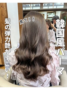 アミー 銀座(Ammy) 韓国風パーマコテ巻き風パーマ!くるくるしながら乾かせば完成!