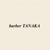 タナカ(TANAKA)のお店ロゴ