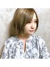 《指通りなめらか》カット+潤艶フルカラー+1step Tr　