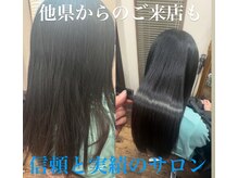 ソティラス(Sotiras)の雰囲気（【全国誌掲載店】他県からお客様も来店/ヘアケアアドバイザー）