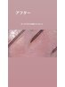 【新規5500円】カット＋クレンジングスパ15分