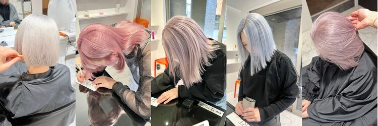 アール(ART)のサロンヘッダー