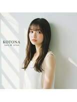 コトナ 越谷店&nbsp;さら艶ロングヘア