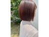 【２回目以降】カット+エイジング酵素スパ10分（アロマ使用）￥8250→￥7700