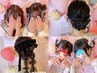 ヘアセットクーポン☆《8:00~9:00》￥3500円