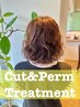 カット＋栄養パーマ＋2STEPトリートメント　￥11000～