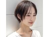 美髪カット<ショート・ボブ・髪質改善・酸性ストレートも人気>