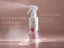 リゼル ユア 渋谷(RISEL YUA)の雰囲気（自社開発のこだわりエクステ& エクステに最適な専用ミスト）