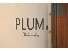 ヘアーメイク プラム(Hairmake PLUM)の雰囲気（シャンプーはサイドとバックから選べます）