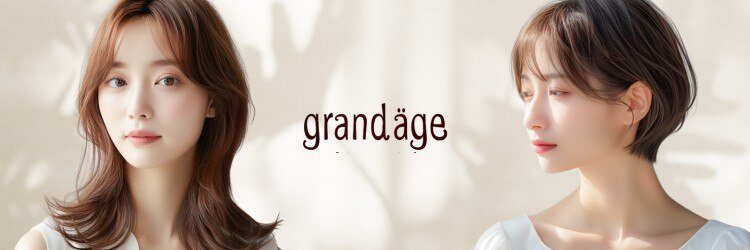 グランアージュ 池袋東口店(grandage)のサロンヘッダー