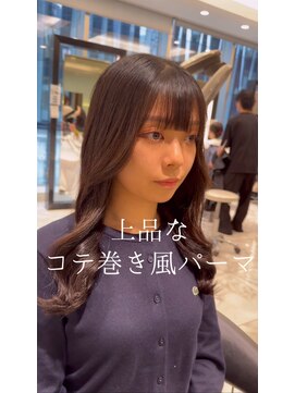 アピッシュ ギンザ(apish ginza) ロングパーマ/韓国風パーマ/コテ巻きパーマ/デジタルパーマ/藤野