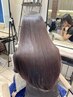 人気No.2！【塚原限定】カラーエステ+髪質改善トリートメント