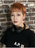 オレンジブラウン　ブリーチ　ベリーショート　マニッシュ