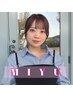 【夏髪☆黒澤美優指名】季節やトレンドに合わせた提案コース