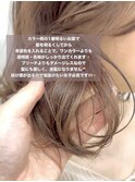 垢抜けブリーチ無し透明感ダブルカラーミルクティーベージュ