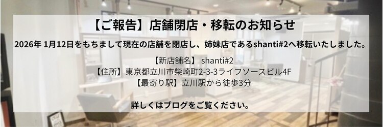 エヌ(n)のサロンヘッダー