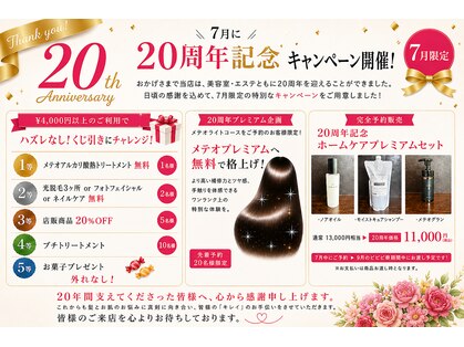 サロンドエスダッシュ(Salon de S')の写真