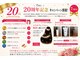 サロンドエスダッシュ(Salon de S')の写真