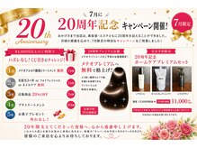 サロンドエスダッシュ(Salon de S')