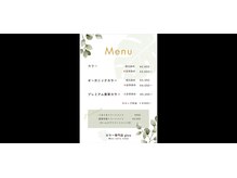 グロウ(glow)の雰囲気(【金町/白髪染め/オーガニック】)