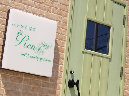 小さな美容室 レン ビューティーガーデン(Ren beauty garden)の写真