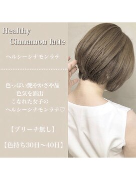 ジーナ 梅田茶屋町(Zina) ★大人かわいいカーキグレージュフェザーバング艶髪ミディ