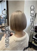 長崎でボブならお任せ☆ショートボブ×ホワイトベージュ