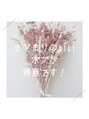 サロンドボーテ アミ(ami) 杉本 一江