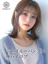 マックスビューティーギンザ(MAXBEAUTY GINZA)　&nbsp;くびれシースルーバング外ハネロブ☆銀座/東京駅