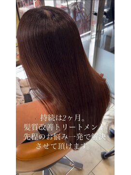 ステージ 今福鶴見店(stage) サブリミックトリートメント