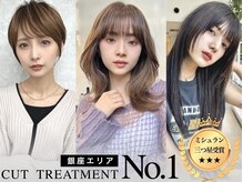 ミンクス 銀座店(MINX)の雰囲気(ハイレイヤー・くびれミディ・ショートボブのデザイン得意です◎)