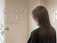 ビーアップヘアー(be:up hair)