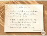 縮毛矯正+トリートメント ※根元のみもこちらになります