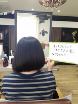 ルーミールーム(RoomieRoom)&nbsp;アッシュベージュ/髪質改善/ツヤ髪ボブ/透明感/美シルエット