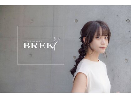 ブレイク 静岡掛川店(BREK)の写真