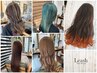 【ダメージレス】ケアブリーチWカラー+プレミアムトリートメント￥14000
