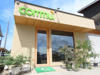 commu.【コミュ.】