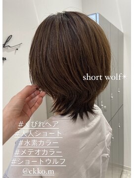 コース(co-th.) 大人くびれレイヤーショートウルフ白髪染め水素×村田ちかこ