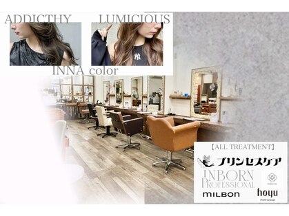 アール 北千住店(ar)の写真