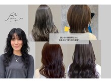 【太田知里】