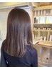 【美容学生限定】全メニュー30％OFF