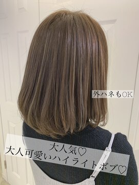 フラミューム 関内店(flammeum) ハイライト×モーブボブ