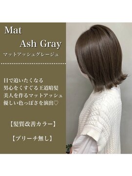 ジーナ 梅田茶屋町(Zina) カーキグレージュ/ハイライト/フェザーバング/ボブ/大人かわいい