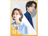 ★8月限定★【U24学割/男女兼用】ブリーチなしダブルカラー ￥7,620