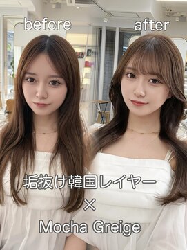 レイリー 原宿 表参道(Rayreee) 【垢抜け確定】Mocha Greige×韓国風レイヤー